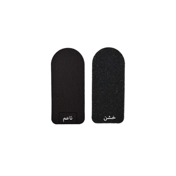Refill Kit - Foot Rasp Stickers (6 Pairs)