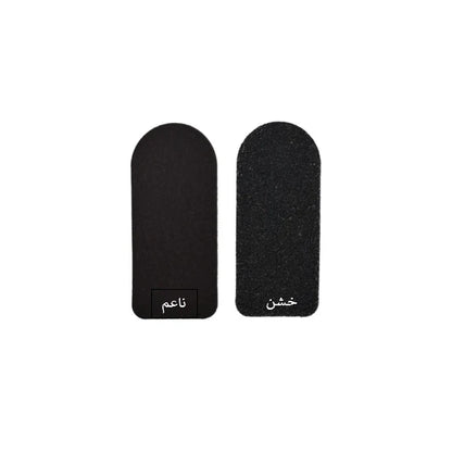 Refill Kit - Foot Rasp Stickers (6 Pairs)